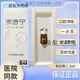 潰舒靈【藥房直售】潰速寧口腔潰瘍敷料 口腔潰瘍口腔小創口創面保護層 一盒裝2ml