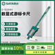 世達(dá)（SATA）數(shù)顯式游標(biāo)卡尺0-150MM  91511