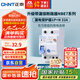正泰（CHNT）漏電保護器空氣開關(guān)家用小型空開總閘斷路器 漏保NBE7LE 1P+N 32A