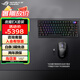 ROG夜魔Extreme 無線三模游戲鍵盤 75配列 熱插拔客制化 可調(diào)Gasket結構 全彩OLED 8K回報率機械鍵盤 冰暴灰軸+龍鱗Extreme【拆封后不支持七無】