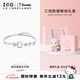 正港（ZGO）手鏈女925銀三麗鷗HelloKitty凱蒂貓學(xué)生女孩女生生日禮物 6106