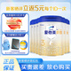愛他美（Aptamil）卓萃升級版 卓傲3段 12-36月 幼兒配方奶粉荷蘭進口 愛他美卓傲3段 6罐