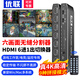 優(yōu)聯HDMI切換器六進一出 6進1出分屏器畫面無縫分割器拼接4K 監(jiān)控游戲工作室八臺主機共用一臺顯示器 【6進1出切換器】4K高清六畫面分割器