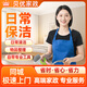 家政保潔上門(mén)服務(wù) 鐘點(diǎn)工 全屋廚房衛生間打掃 日常保潔 深度保潔 精細廚房衛生間全國家政保潔 小時(shí)工 日常保潔4小時(shí)