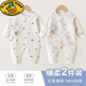 迪士尼（Disney）2件裝新生兒衣服三層保暖加厚連體衣無(wú)骨純棉a類(lèi)嬰兒哈衣蝴蝶衣 2件裝【H眾星+兔兔】三層保暖 66【適合11-16斤寶寶】