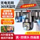 廣春多攝太陽(yáng)能攝像頭農村野外4g終身免流量室外看護遠程監控器家用360度全彩高清夜視戶(hù)外免插電 真四鏡頭+三旋轉+4G終身流量+AOV超省電
