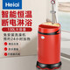 HEIAI可移動(dòng)式家用商用熱水器電熱速熱大容量速熱淋浴出租房戶(hù)外農村家用 130紅色【智能預約加熱+花灑水龍頭】