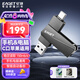 憶捷（EAGET）512GB Type-C USB3.2雙接口U盤 CF60手機(jī)電腦兩用高速安卓蘋果iPad筆記本大容量辦公商務(wù)優(yōu)盤自營(yíng)