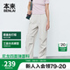 本來(lái)BENLAI女士工裝休閑褲女2025夏季新款闊腿傘兵褲子女BNS650014 米白 M