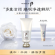 后Whoo雪玉凝泡沫潔面套裝180ml+40ml美白深層清潔女生七夕生日禮物