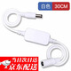 路由器自動(dòng)重啟線(xiàn)24小時(shí)自動(dòng)斷電重啟線(xiàn)光貓WIFI路由器重啟連接線(xiàn) 白色【24小時(shí)】重啟線(xiàn)