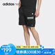 阿迪達(dá)斯（adidas）【京東奧萊】秋季時(shí)尚潮流運(yùn)動(dòng)透氣舒適男裝休閑運(yùn)動(dòng)褲 IA6863 L