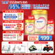 飛鶴奶粉超級(jí)飛帆1段900g臻愛倍護(hù)嬰兒配方奶粉一段 1罐
