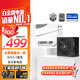 金河田（Golden field）白金A+850W 黑色ATX3.1臺式電腦電源白金認(rèn)證/全日系電容/12V2*6/穩(wěn)壓5070ti 9070xt顯卡/軟壓紋線