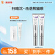 934 熬夜眼霜保濕眼部護理咖啡因男女適用18ml*2 943眼霜 七夕禮物