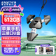 憶捷（EAGET）512GB Lightning USB3.0 type-c 蘋果安卓手機(jī)U盤三合一大容量 i90 兼容iPhone電腦iPad 黑