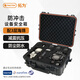 拓為（Tactix）儀器設(shè)備箱手提式安全精密工具箱防水防震防護(hù)箱子加厚家用320087