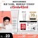 雅漾（Avene）倍護(hù)霜15ml大白霜Cica霜舒緩泛紅敏肌乳液面霜 禮物 效期到26.4