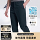 諾帝卡（NAUTICA）【單件直降】男裝春夏款商務休閑簡約吸濕透氣直筒長褲男PE3101 藏青4NV（231） 32