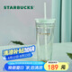 星巴克（Starbucks）雙層玻璃吸管杯591ml薄荷綠切面款咖啡杯茶水杯子學(xué)生七夕禮物