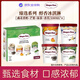 哈根達斯（Haagen-Dazs）臻選系列冰淇淋禮盒4*100ML 曲奇/芒果/香草/抹茶