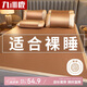 九洲鹿涼席藤席1.5米*2米雙人床家用軟席空調(diào)席子單席【可折疊】