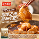 龍大美食 老鹵肥腸200g 火鍋食材鹵味熟食半成品食品下酒菜豬大腸生鮮R 老鹵肥腸200g*1