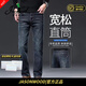 JASONWOOD官方正品高端品牌牛仔褲男士2025年秋季新款商務(wù)休閑中年奢侈男褲 高檔灰藍(lán)色【現(xiàn)貨速達(dá)】 常規(guī) 春秋款 31 【建議120-130斤】
