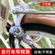 SMVP自行車(chē)固定鎖防盜鎖加粗鋼管鎖老式單車(chē)折疊車(chē)馬蹄鎖蟹鉗鎖彈簧鎖 小號(hào)自行車(chē)鎖堔銳(自彈)
