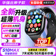 SHZM華強北智能手表Watch 4G5G全網(wǎng)通WiFi男女學(xué)生初高中成人S10ultra5運動(dòng)電話(huà)手表可插卡 S10Max亮黑色+超薄款+任意下載+NFC可插卡