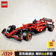 樂高（LEGO）【五月天阿信同款】積木機械組42207 法拉利F1男孩玩具生日禮物