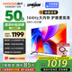 酷開（coocaa）創(chuàng)維電視 K3 2025款 50英寸 4K超高清 聲控 投屏 U盤 機頂盒 防藍光 液晶電視 以舊換新 50P3F 50英寸 50K3