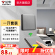 公牛無線開關(guān)面板 86型墻壁遠(yuǎn)程智能開關(guān) 免布線遙控開關(guān) 暗裝 星空灰 一開套裝：主開關(guān)*1+無線開關(guān)*1