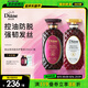 黛絲恩（Diane）洗發(fā)水防脫發(fā)育發(fā)洗護套裝 洗450ml+護450ml