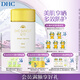 DHC金致煥彩倍護(hù)防曬乳50mL SPF50+防水保濕輔酶敏感肌小金帽防曬霜
