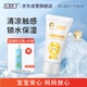 孩兒面沁潤(rùn)冰沙霜10g（體驗(yàn)裝） 兒童面霜 寶寶霜  兒童護(hù)膚 