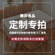 無(wú)印良品定制桌布TPU防水防油免洗長(cháng)方形茶幾臺布餐廳會(huì )議桌布 定制專(zhuān)拍