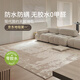 賽波斯昆侖踏雪無(wú)膠無(wú)甲醛客廳地毯防水抑菌簡(jiǎn)約輕奢高級感臥室青山美宿 昆侖踏雪（無(wú)甲醛好打理） 300cm*400cm （適合3.6~4米沙發(fā)）
