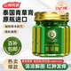 稻穗泰國青草膏蚊蟲叮咬止癢暈車皮膚瘙癢清涼油風(fēng)油精原裝進口15g3瓶