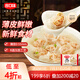 合口味 福建小云吞 600g 約90只 手工小餛飩 兒童早餐夜宵 水餃混沌速食