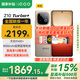 vivoiQOO Z10 Turbo+【國家補(bǔ)貼15%】新品5G電競手機(jī) 8000mAh超薄藍(lán)海電池 天璣9400+ iqooz10turbo+ 沙漠色 16GB+256GB 官方標(biāo)配