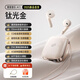索愛(ài)（soaiy）MT1半入耳式藍(lán)牙耳機(jī)音樂(lè)運(yùn)動(dòng)游戲通話降噪真無(wú)線藍(lán)牙6.0耳機(jī)APP定位適用蘋果華為小米OPPO手機(jī) 鈦光金【曬單享好禮】 頂配版+送珍珠掛鏈