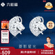 六桂福珠寶復(fù)購(gòu)鉑金耳飾 菱影星光 PT950白金耳釘耳環(huán)女 PT0200037 1.25g