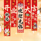 盛夏時(shí)光新店開(kāi)業(yè)大吉氣氛活動(dòng)氛圍場(chǎng)景布置店鋪櫥窗條幅掛布裝飾 開(kāi)業(yè)大吉條幅(5條裝)