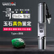 WarsunFIND8照玉石手電筒強光紫光燈鑒定看翡翠珠寶專業(yè)三光源365手電燈