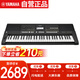 雅馬哈（YAMAHA）電子琴KB309專業(yè)61鍵成人教學(xué)兒童考級老年初學(xué)者家用便攜高級琴