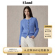 ELAND【匹馬棉】衣戀毛針織衫女春日棉花糖變形絞花毛衣25春新款 藍色(50)Blue L