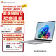 微軟（Microsoft） 【買貴退差】Surface Laptop 7筆記本電腦超輕薄商務(wù)觸控屏 13.8英寸驍龍XPlus 16+256 亮鉑金 【咨詢立減】官方標(biāo)配+贈(zèng)微軟鼠標(biāo)