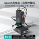 爵位【3C認證丨30W快充】充電寶自帶伸縮線(xiàn)10000毫安時(shí)適用蘋(píng)果iWatch手表無(wú)線(xiàn)充電器筆記本電腦小米 鋼琴黑【手表無(wú)線(xiàn)充+伸縮線(xiàn)+30W快充】