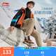 李寧童裝加絨保暖衛(wèi)褲男童秋冬款YOUNG籃球系列束腳運動褲YKLT383 【加絨】赭卡其-6 160
